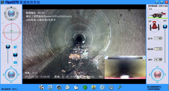 德江管道CCTV检测专家-炜誉市政工程有限公司