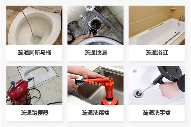 德江下水道疏通电话【管道疏通】24h专业上门服务